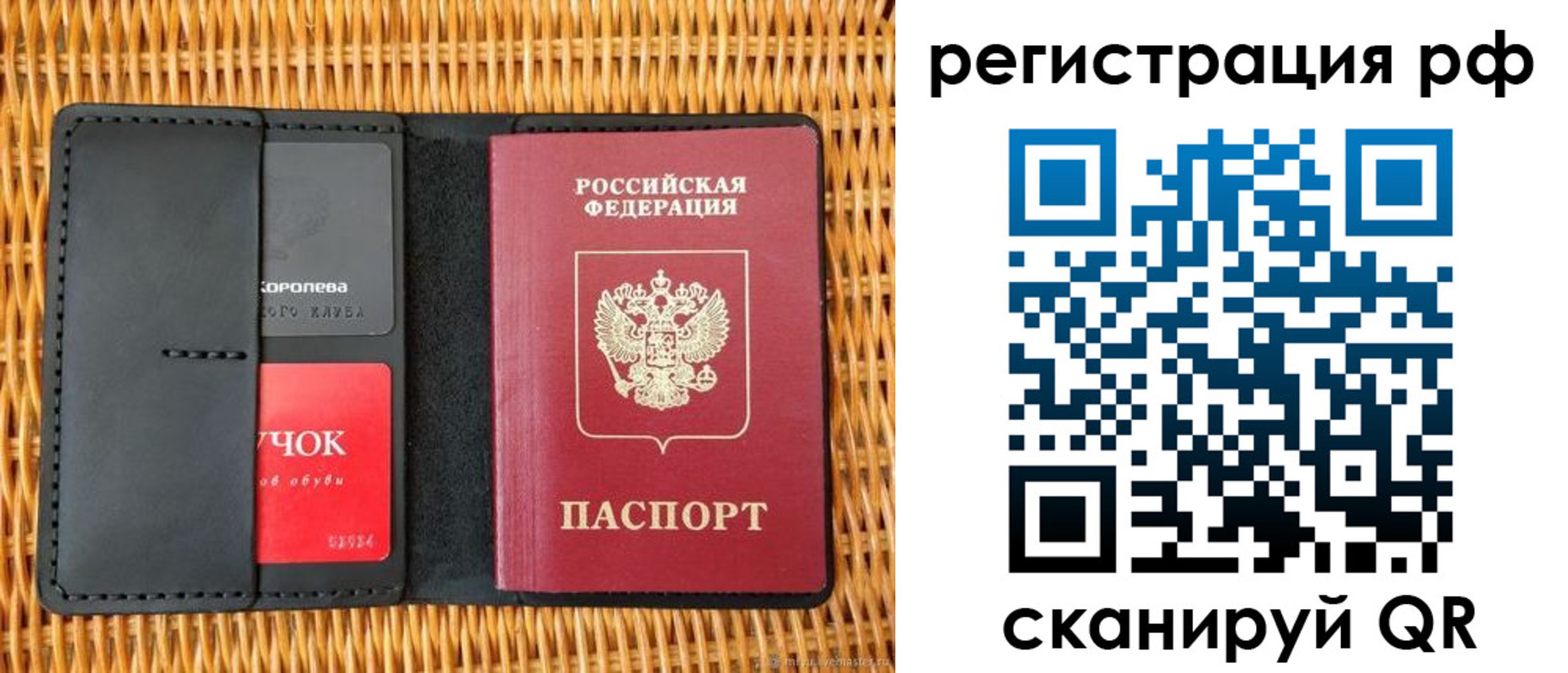 прописка 2025 в Кизляре