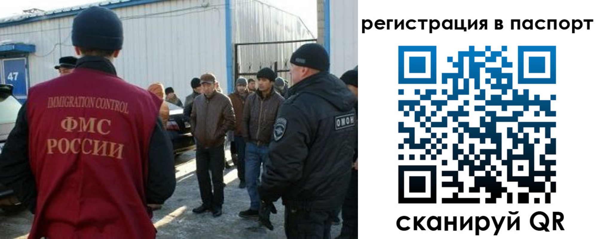 прописка от собственника в Кизляре