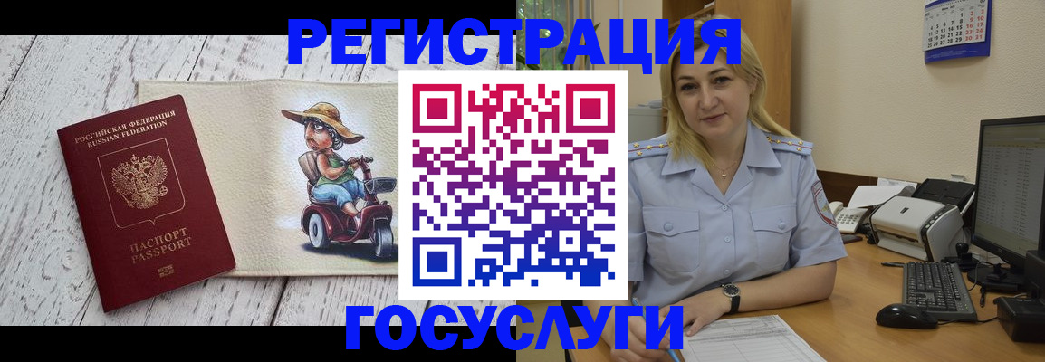 где прописаться в Кизляре